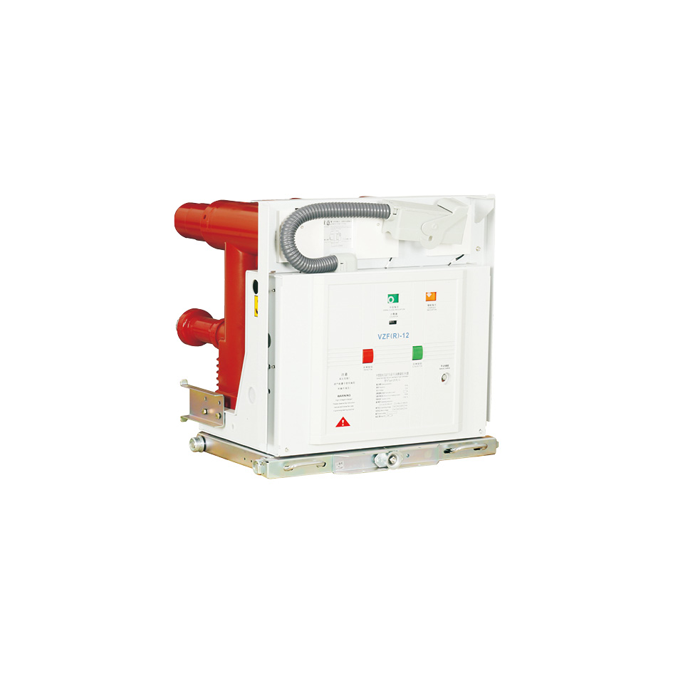 VZF(R)-12 型戶內(nèi)中置固封式真空負(fù)荷開關(guān)-熔斷器組合電器